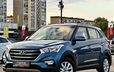 Hyundai Creta I рестайлинг, 2020 год, 1 949 000 рублей, 4 фотография