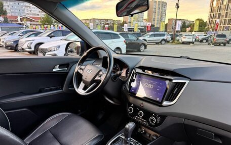 Hyundai Creta I рестайлинг, 2020 год, 1 949 000 рублей, 20 фотография