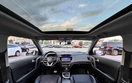 Hyundai Creta I рестайлинг, 2020 год, 1 949 000 рублей, 24 фотография