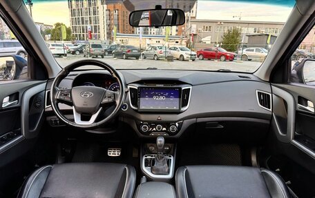 Hyundai Creta I рестайлинг, 2020 год, 1 949 000 рублей, 26 фотография