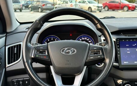 Hyundai Creta I рестайлинг, 2020 год, 1 949 000 рублей, 28 фотография