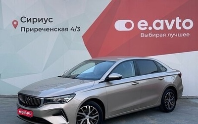Geely Emgrand, 2023 год, 1 310 000 рублей, 1 фотография