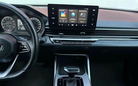 Geely Emgrand, 2023 год, 1 310 000 рублей, 10 фотография