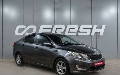 KIA Rio III рестайлинг, 2014 год, 979 000 рублей, 1 фотография