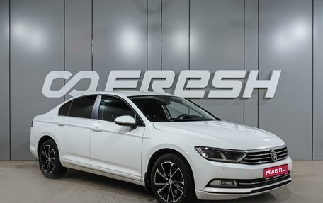 Volkswagen Passat B8 рестайлинг, 2016 год, 1 799 000 рублей, 1 фотография