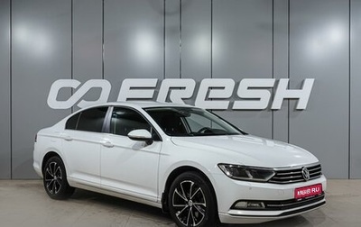 Volkswagen Passat B8 рестайлинг, 2016 год, 1 799 000 рублей, 1 фотография