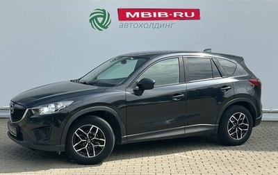 Mazda CX-5 II, 2013 год, 1 095 000 рублей, 1 фотография