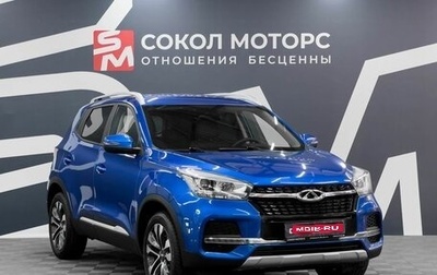 Chery Tiggo 4 I рестайлинг, 2021 год, 1 299 900 рублей, 1 фотография