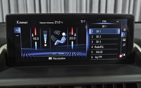 Lexus NX I, 2019 год, 3 392 000 рублей, 14 фотография