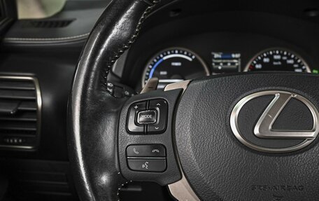 Lexus NX I, 2019 год, 3 392 000 рублей, 20 фотография