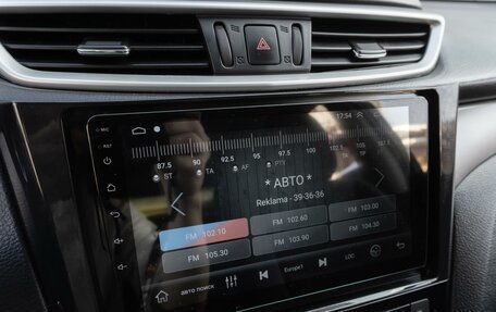 Nissan X-Trail, 2015 год, 1 599 000 рублей, 17 фотография