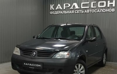 Renault Logan I, 2008 год, 330 000 рублей, 1 фотография