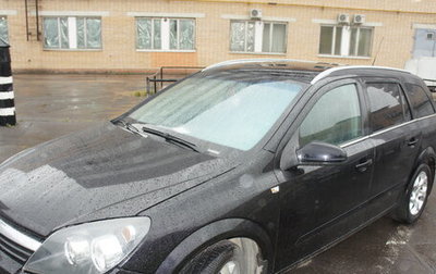 Opel Astra H, 2005 год, 325 000 рублей, 1 фотография