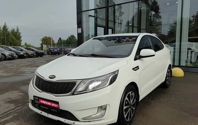 KIA Rio III рестайлинг, 2013 год, 420 000 рублей, 1 фотография