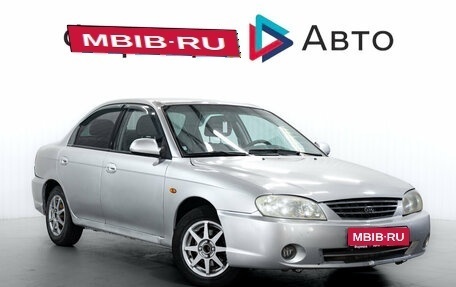 KIA Spectra II (LD), 2004 год, 350 000 рублей, 1 фотография