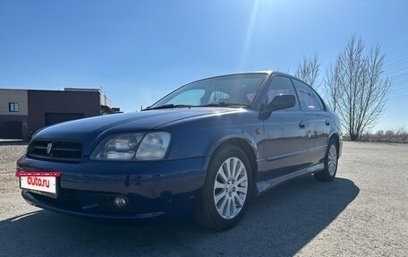 Subaru Legacy III, 2000 год, 460 000 рублей, 8 фотография