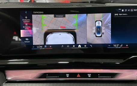 BMW 5 серия, 2025 год, 7 600 000 рублей, 29 фотография