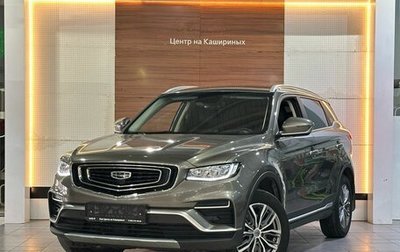 Geely Atlas, 2023 год, 1 649 900 рублей, 1 фотография