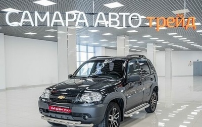 Chevrolet Niva I рестайлинг, 2016 год, 599 000 рублей, 1 фотография