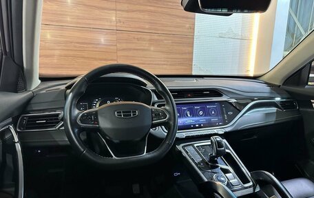 Geely Atlas, 2023 год, 1 649 900 рублей, 7 фотография