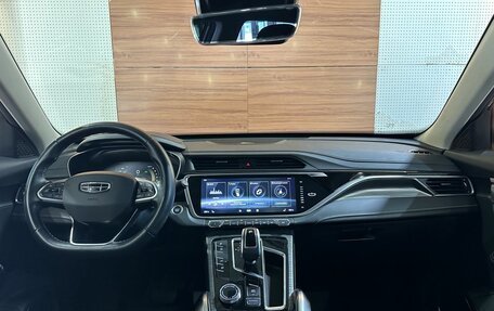 Geely Atlas, 2023 год, 1 649 900 рублей, 8 фотография