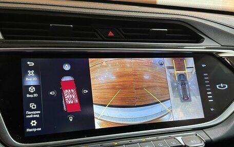 Geely Atlas, 2023 год, 1 649 900 рублей, 14 фотография