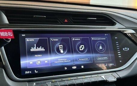 Geely Atlas, 2023 год, 1 649 900 рублей, 13 фотография
