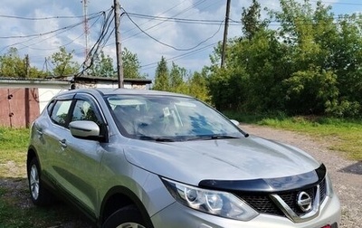 Nissan Qashqai, 2014 год, 1 450 000 рублей, 1 фотография