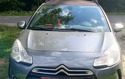 Citroen DS3 I рестайлинг, 2010 год, 650 000 рублей, 1 фотография