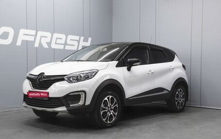 Renault Kaptur I рестайлинг, 2017 год, 1 473 000 рублей, 1 фотография