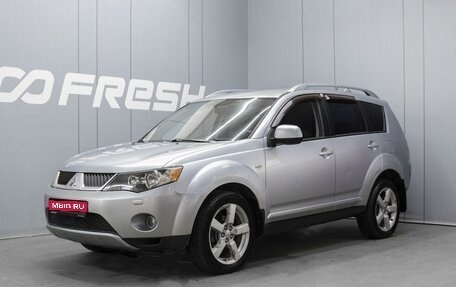 Mitsubishi Outlander III рестайлинг 3, 2007 год, 990 000 рублей, 1 фотография