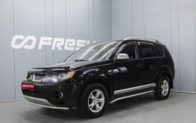 Mitsubishi Outlander III рестайлинг 3, 2007 год, 890 000 рублей, 1 фотография