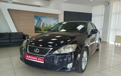 Lexus IS II рестайлинг 2, 2007 год, 949 000 рублей, 1 фотография