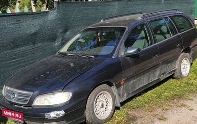 Opel Omega B, 2000 год, 250 000 рублей, 1 фотография