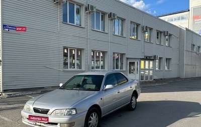 Toyota Vista, 1997 год, 299 999 рублей, 1 фотография