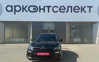 KIA Rio IV, 2019 год, 1 500 000 рублей, 1 фотография