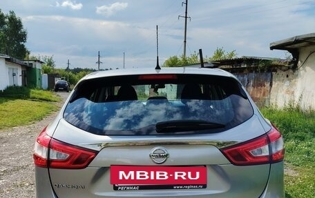 Nissan Qashqai, 2014 год, 1 450 000 рублей, 5 фотография