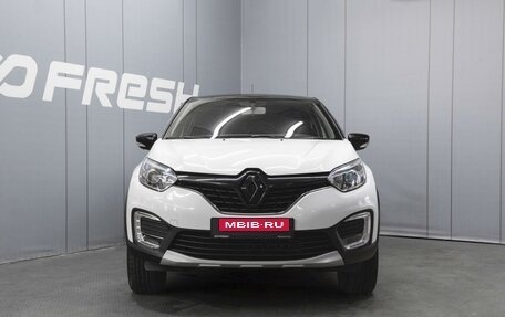 Renault Kaptur I рестайлинг, 2017 год, 1 473 000 рублей, 3 фотография