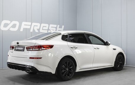 KIA Optima IV, 2018 год, 1 890 000 рублей, 2 фотография