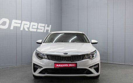 KIA Optima IV, 2018 год, 1 890 000 рублей, 3 фотография