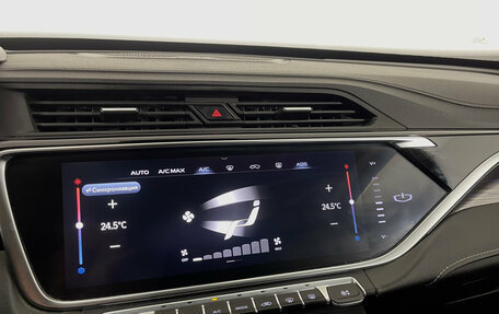 Geely Atlas, 2022 год, 1 590 000 рублей, 18 фотография