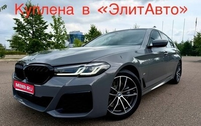 BMW 5 серия, 2021 год, 4 615 000 рублей, 1 фотография