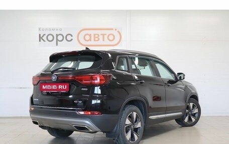 Changan CS75 I рестайлинг, 2020 год, 1 603 000 рублей, 3 фотография