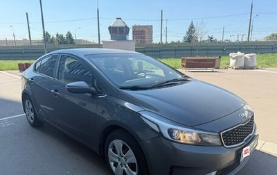 KIA Cerato III, 2018 год, 1 450 000 рублей, 1 фотография