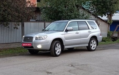 Subaru Forester, 2006 год, 880 000 рублей, 1 фотография