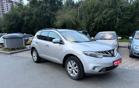 Nissan Murano, 2015 год, 1 900 000 рублей, 1 фотография