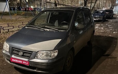 Hyundai Matrix I рестайлинг, 2005 год, 235 000 рублей, 1 фотография