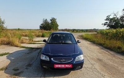 Hyundai Accent II, 2008 год, 460 000 рублей, 1 фотография