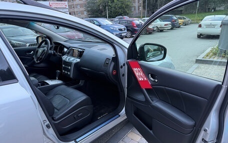 Nissan Murano, 2015 год, 1 900 000 рублей, 13 фотография