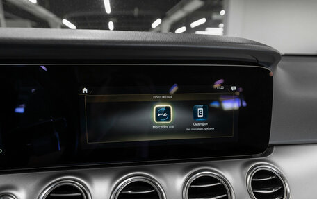 Mercedes-Benz E-Класс, 2020 год, 2 750 000 рублей, 17 фотография